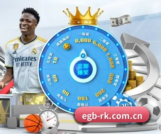 EGB入口 APP