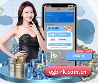 EGB入口 APP