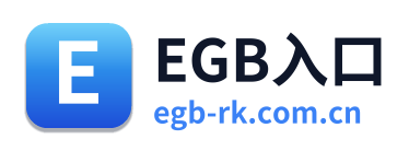 EGB入口